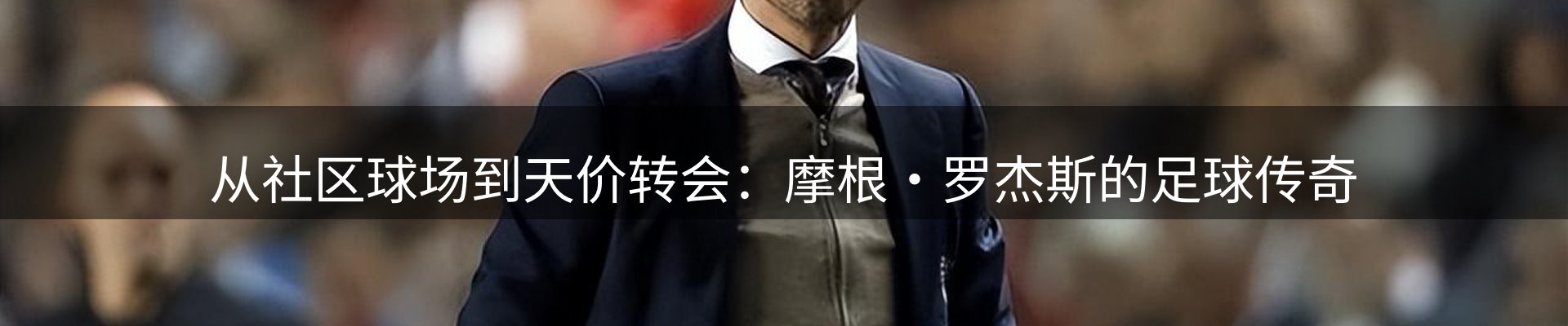 焦点窗口
