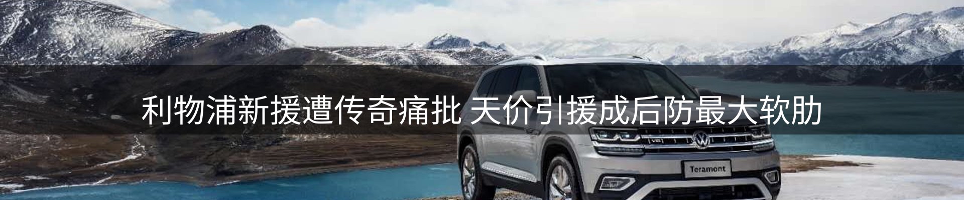焦点窗口
