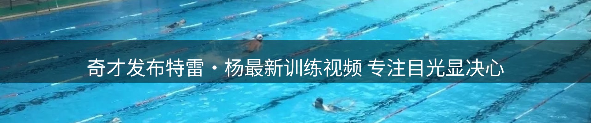 焦点窗口