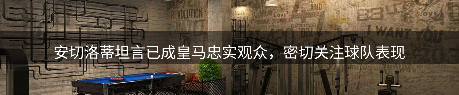 焦点窗口