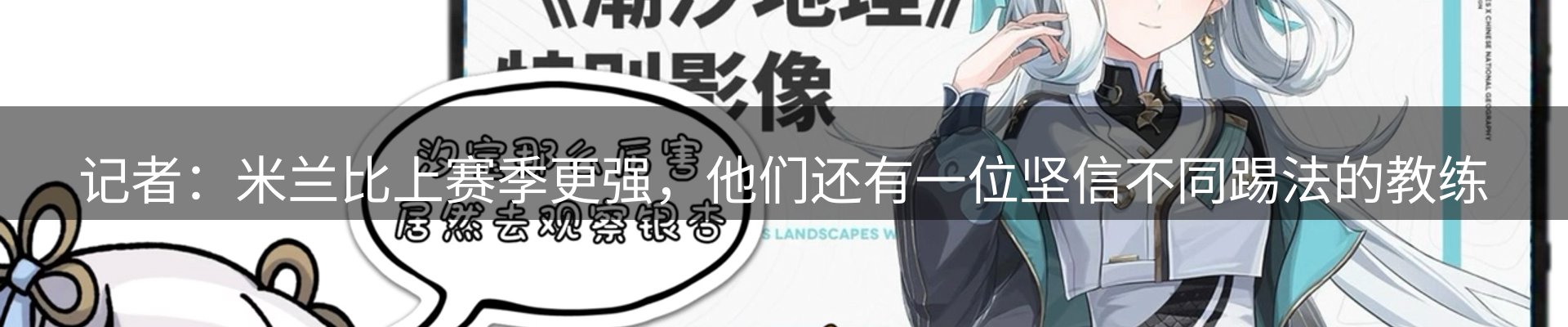 焦点窗口